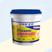 超強(qiáng)瓷磚背涂膠